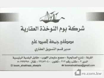 Villa For Sale in Kuwait - 251521 - Photo #