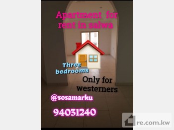 Apartment For Rent in Kuwait - 255007 - Photo #