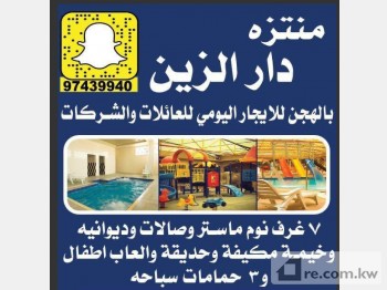 Cottage For Rent in Kuwait - 255650 - Photo #
