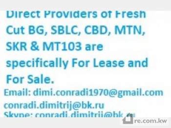 Office For Sale in Kuwait - 256652 - Photo #