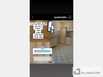 Apartment For Rent in Kuwait - 260027 - Photo #