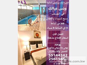 Cottage For Rent in Kuwait - 262710 - Photo #