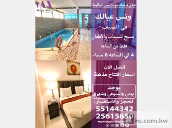 Apartment For Rent in Kuwait - 267004 - Photo #