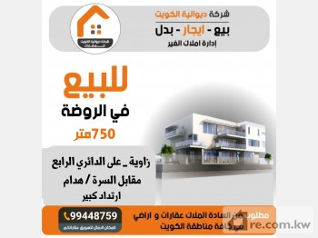 Villa For Sale in Kuwait - 267937 - Photo #