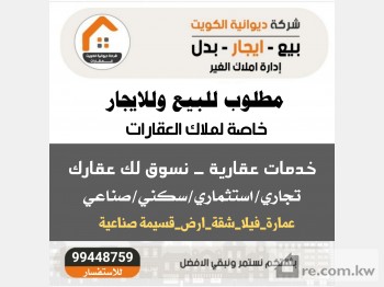 Villa For Sale in Kuwait - 268357 - Photo #