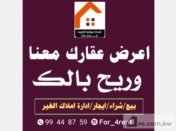 Villa For Sale in Kuwait - 269060 - Photo #