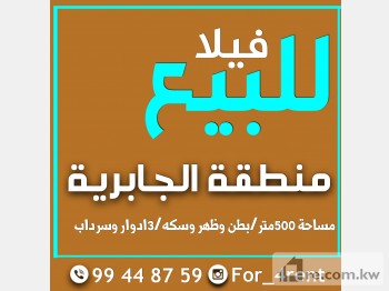Villa For Sale in Kuwait - 269244 - Photo #