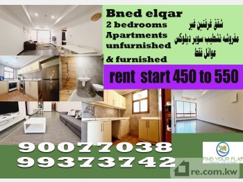 Apartment For Rent in Kuwait - 271200 - Photo #