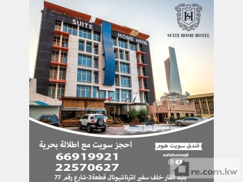 Apartment For Rent in Kuwait - 272647 - Photo #