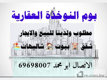 Villa For Sale in Kuwait - 272966 - Photo #