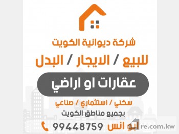 Villa For Sale in Kuwait - 273217 - Photo #