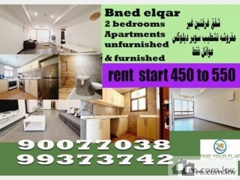 Apartment For Rent in Kuwait - 274868 - Photo #
