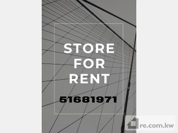 Warehouse For Rent in Kuwait - 277606 - Photo #