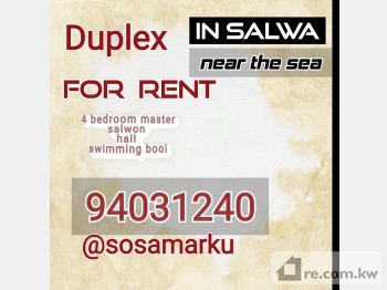 Villa For Rent in Kuwait - 279703 - Photo #