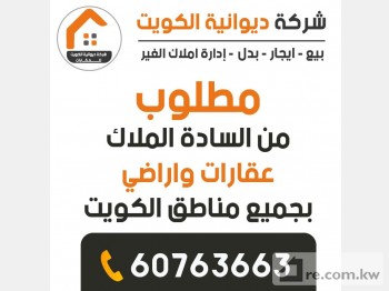 Villa For Sale in Kuwait - 284505 - Photo #