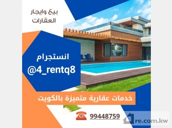 Villa For Rent in Kuwait - 284668 - Photo #