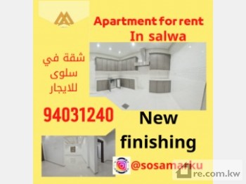 Apartment For Rent in Kuwait - 287750 - Photo #