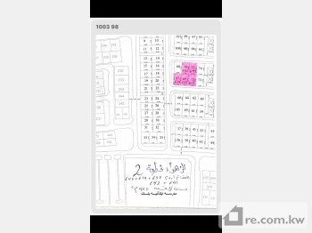 Land For Sale in Kuwait - 289147 - Photo #