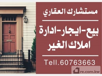 Villa For Rent in Kuwait - 290761 - Photo #